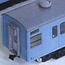 1/80(HO) Series 103 J.R. West Style Paper Kit Additional Two Car Set (2-Car, Unassembled Kit) (Model Train)