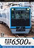 Toei Transportation Type 6500 from 4K Master (DVD)