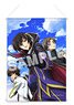 Code Geass Lelouch of the Rebellion B2 Tapestry Miageta Ohzora (Anime Toy)