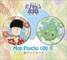 Mob Psycho 100 III Can Badge Set Shigeo Kageyama & Ekubo Aloha Ver. (Anime Toy)