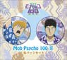 Mob Psycho 100 III Can Badge Set Arataka Reigen & Katsuya Serizawa Aloha Ver. (Anime Toy)