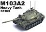 アメリカ陸軍 M103A2 重戦車 砲塔番号 D24 (完成品AFV)