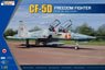 CF-5D フリーダム・ファイター (プラモデル)