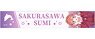 [Rent-A-Girlfriend] Muffler Towel 04 Sumi Sakurasawa (Anime Toy)
