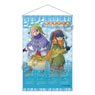 Laid-Back Camp Wakasagi Calendar Tapestry 2023 (Anime Toy)