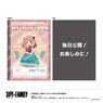 Spy x Family B5 Study Notebook (B Anya /???) (Anime Toy)