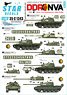 現用 東ドイツ国家人民軍＃2 T-54&T-55 1960～1970～80年代 大サイズ車番 国籍マーク (デカール)
