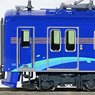 Shinano Railway Series SR1-100 `Karuizawa Resort` Style Two Car Set (2-Car Set) (Model Train)