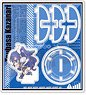 Senki Zessho Symphogear XD Unlimited Yurayura Acrylic Stand B Tsubasa Kazanari (Anime Toy)
