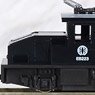 ポケットライン チビ凸セット いなかの街の貨物列車 (黒) (3両セット) (鉄道模型)