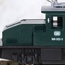 Pocket Line Series Chibi-Totsu Set DB BR169 Style (3-Car Set) (Model Train)
