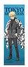 TV Animation [Tokyo Revengers] Slim Tapestry Ver. Animal Pattern Coat 04 Chifuyu Matsuno (Anime Toy)