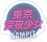 Tokyo Midnight Girl Die-cut Sticker [Title Logo] (Anime Toy)