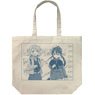 Happiness Bird Within You. [Especially Illustrated] Suzu & Tsubasa Large Tote Natural (Anime Toy)