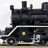 J.N.R. Steam Locomotive Type C10 (Shigemi Type Water Heater) (Model Train)