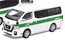 J.R. East Tsuchiura Railyard Business Vehicle Nissan Caravan NV350 (Diecast Car)