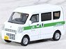 J.R. East Ryugasakishi Station Business Vehicle Suzuki Every (Current Type) (Diecast Car)