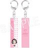 Spy x Family Bar Key Chain Becky Blackbell (Anime Toy)