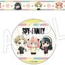 Spy x Family Masking Tape (Anime Toy)