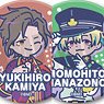 [The Idolm@ster Side M] Vol.3 Leather Badge (Set of 10) (Anime Toy)