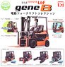 1/64 TOYOTA L&F gene B 電動フォークリフトコレクション (玩具)