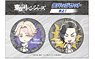 Tokyo Revengers Can Badge Set (Calling on!) C (Seishu Inui & Hajime Kokonoi) (Anime Toy)