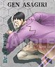 Dr. Stone Multi Rubber Mat Gen Asagiri (Anime Toy)