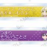 Bang Dream! Girls Band Party! Trading Title Acrylic Badge Hello, Happy World! (Set of 10) (Anime Toy)