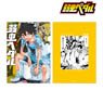 Yowamushi Pedal Yuto Shinkai Clear File (Anime Toy)