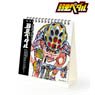 Yowamushi Pedal Zenryoku de Mawase!! High Rotation Calendar (Anime Toy)