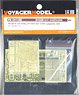 Modern US Army M114A1E1 CRV Upgrade Set (For TAKOM 2149) (Plastic model)