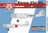 Klemm 25d VII Over Japan (Plastic model)