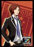 Bushiroad Sleeve Collection HG Vol.3341 Persona Series P25th P2 Innocent Sin Hero (Card Sleeve)