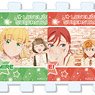 [Love Live! Superstar!!] Puzzle Key Ring /B Vol.2 (Set of 9) (Anime Toy)
