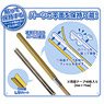 Useful Paint Rod Paste Type (10 Pieces) (Hobby Tool)