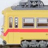 The Railway Collection Chikuho Electric Railway Type 2000 #2004 (1st Gen Livery) (Model Train)