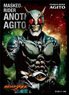 Character Sleeve Kamen Rider Agito Kamen Rider Another Agito EN-1120 (Card Sleeve)