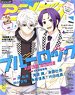 Animedia 2023 January w/Bonus Item (Hobby Magazine)