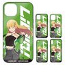 Love Live! Superstar!! [Especially Illustrated] Sumire Heanna Tempered Glass iPhone Case [for 7/8/SE] (Anime Toy)