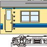 *Bargain Item* KUMOHA84 #002, #003 Body Kit (Unassembled Kit) (Model Train)