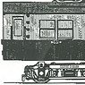 1/80(HO) KUMOYUNI82 #000-005 (Unassembled Kit) (Model Train)