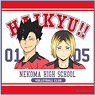 Haikyu!! College Taste Mini Towel Nekoma High School (Anime Toy)