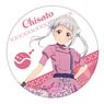 Love Live! Superstar!! White Dolomite Water Absorption Coaster We Will!! Ver. Chisato Arashi (Anime Toy)
