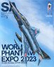 SCALE AVIATION Vol.150 March 2023 (Hobby Magazine)