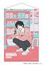 World Trigger Tapestry - Wonderful Holiday! - 5. Koji Oki (Anime Toy)