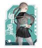13 Sentinels: Aegis Rim Character Acrylic Plate Start Tomi Kisaragi (Anime Toy)