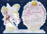 劇場版「美少女戦士セーラームーンEternal」 CL-016 2023 アクリルスタンドカレンダー (キャラクターグッズ)