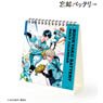 Bokyaku Battery Daily Calendar (Anime Toy)