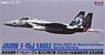 JASDF F-15J Eagle 303rd Tactical Fighter Squadron 2022 Komatsu Base Air Festival Memorial Painting Machine (Plastic model)