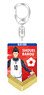 Blue Lock Acrylic Players Pennant Key Chain Shoei Baro (Anime Toy)